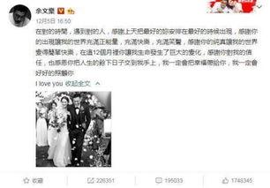 娱乐吃瓜 大事件